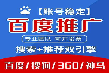 百度信息流广告案例：揭秘高效传播秘诀