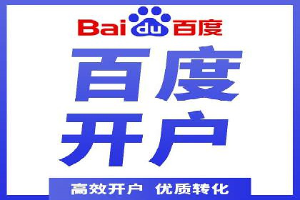 企业营销新利器：百度包年竞价实战案例
