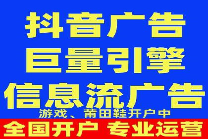 信息流广告投放案例：揭秘投放成功秘诀